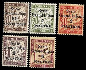 Syria 1923, Postage due 5v, Unused (hinged)