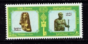 Egypt 80 NH 1969 Issue