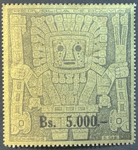 BOLIVIA # 433-450-MINT NEVER/HINGED---COMPLETE SET---1960