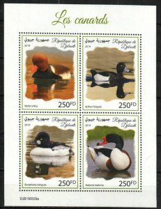 Djibouti Stamp 1826  - Ducks