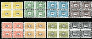 GIBRALTAR 1980? SOCIAL INSURANCE STAMPS MNH BLOCKS OF 4(1 WITH BLUNT CORNER)