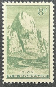 USA 1934, SC 747, F-VF, Unused, OG, LH, National Parks
