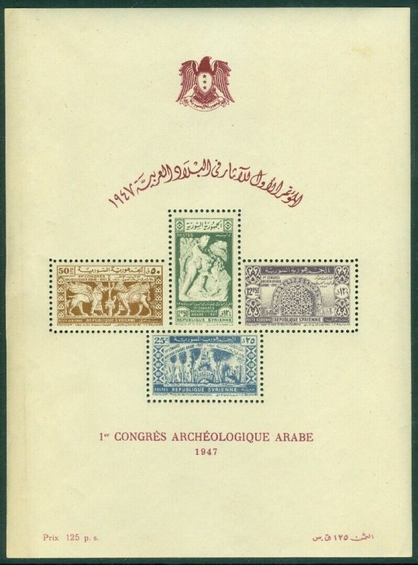 EDW1949SELL : SYRIA 1947 Scott #C141a, 143a Very Fine, Mint NH. Catalog $130.00.