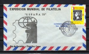 Dominican Rep., Scott cat. C227. Espana `75 Stamp Expo issue. First day cover.