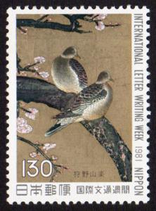 Japan #1480  mh - 1981 Letter Writing - art - Kano - plum tree - bird