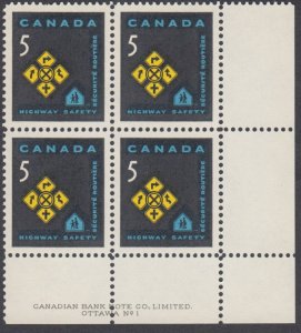 Canada -  #447 Highway Safety Plate Block - MNH