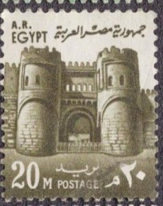 Egypt - 895 1972 Used