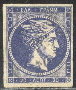 GREECE #47c var Used - 1875 20 l Ultra, 02 on Back, Inverted