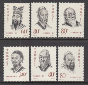 China 3059-3064 MNH VF