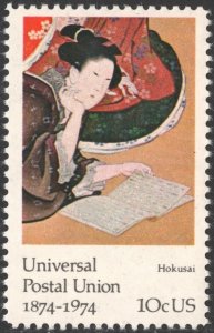 SC#1531 10¢ Universal Postal Union: Hokusai (1974) MNH