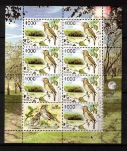 Belarus Sc 617 MNH of 2007 - Birds Thrush nightingale - FH02