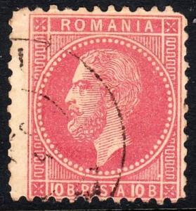 Romania 69 -  FVF used