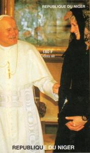 Niger 1997 Sc# 944 Pope John-Paul II/Diana Souvenir Sheet IMPERFORATED MNH