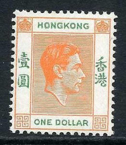 Hong Kong SG156 1 dollar red orange and green U/M