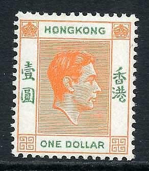 Hong Kong SG156 1 dollar red orange and green U/M