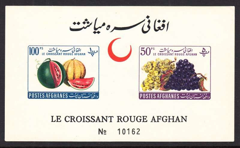 Afghanistan 528-529 Fruit Footnoted Souvenir Sheet MNH VF