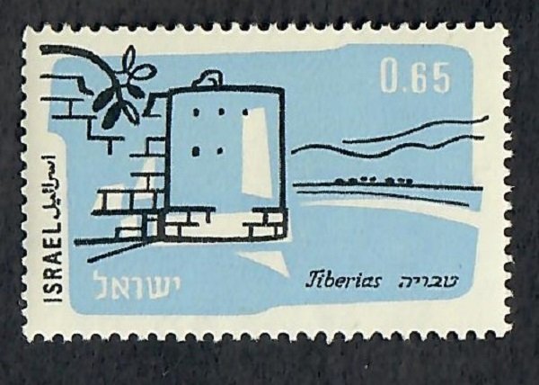 Israel C25 Tiberias MNH Airmail Single