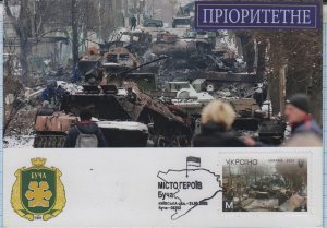 UKRAINE Maxicard FD Bucha - the city of heroes. Rus invasion War 31.03.2023