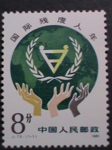 ​CHINA-1981 SC# 1748- J72 INTERNATIONAL YEAR OF DISABLED- MNH VERY FINE