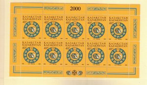 KAZAKHSTAN Sc 313 NH 1V+MINISHEET OF 2000 - NEW YEAR - (WG05)