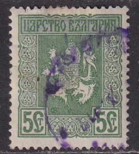 Bulgaria (1917) #122 used