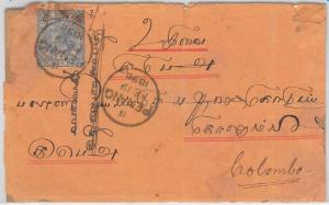 41482   STRAITS SETTLEMENTS -  POSTAL HISTORY - B PENANG postmark on COVER