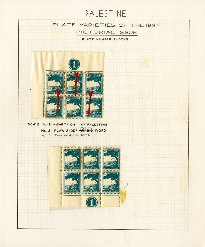 Palestine Mint 1927 Plate Stamp Varieties Collection Multiples w/ various notes