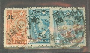 China/Japanese Occupation (1N-9N) #4N55a/4N60a Used Multiple