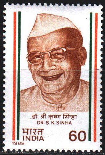 India. 1988. 1142. Sri Krishna Singh, politician. MVLH.