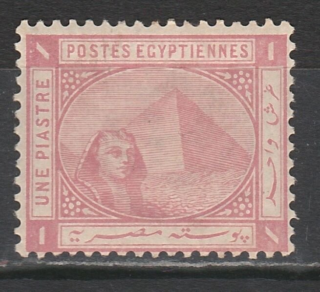 EGYPT 1879 SPHINX AND PYRAMID 1PI