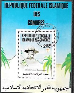 Comoros  Souvenir Sheet. 75th Anniv. of Boy Scouts.