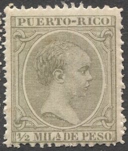 PUERTO RICO 1892 Sc 76  1/2m Alphonso XIII MNH VF