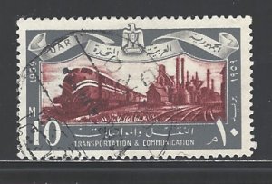 Egypt Sc # 467 used (DT)