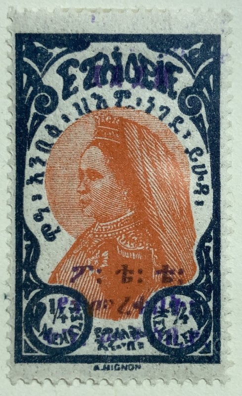 AlexStamps ETHIOPIA #166 XF Mint 