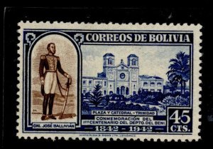 Bolivia #300  Single