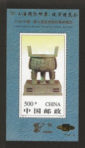 CHINA, PEOPLE'S REPUBLIC SC# 2681a    VF/MNH