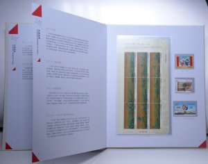 Postage Stamps of China 2017 Year Collection Philatelic Catalogue Album Book