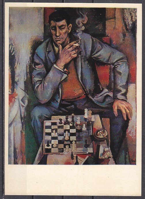 German, Dem. Rep. 1997 issue. Chess Post Card. ^