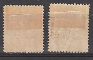 BRITISH EAST AFRICA 1896 QV LIONS 71/2A AND 8A 