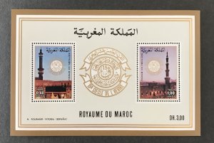 Morocco 1980 #471a S/S, Holy Ka'aba, MNH.