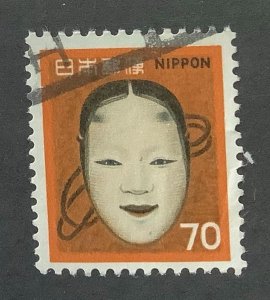 Japan 1971 Scott 1074 used - 70y,  Noh Theatre Mask