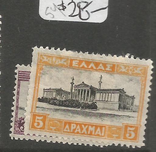 Greece SC 330-1 MOG (1csn)