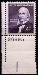 US Stamps #1177 OG NH XF PLATE CORNER SINGLE