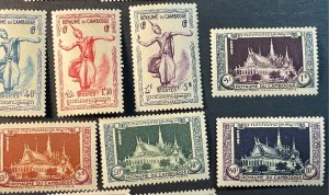 CAMBODIA # 1-17-MINT/HINGED*LIGHTLY TONED GUM*---COMPLETE SET---1951-52