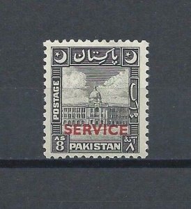PAKISTAN 1949 SG O31 MNH Cat £65