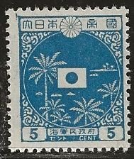 Netherlands Indies || Scott # N30 - MH