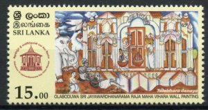 Sri Lanka 2020 MNH Art Stamps Jayawardhanarama Maha Vihara Wall Painting 1v Set