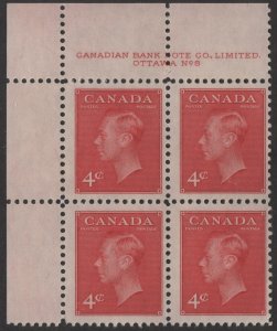 Canada SC#287 4¢ King George VI (Wilding) Plate Block: UL #8 (1949) MLH