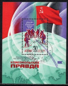 4912 - RUSSIA 1979 - Komsomolskaya Pravda North Pole Expedition - Flag -USED S/S