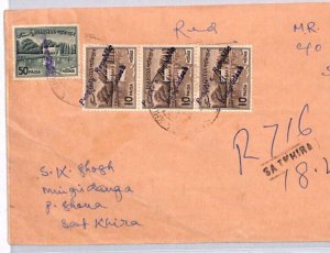 BANGLADESH Cover 1972 Sathhira PEOPLES REPUBLIC Local Overprints Pakistan ZD101